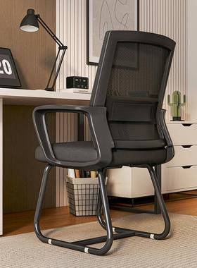 办公椅子舒服久坐职靠背议室员50408工椅电脑椅家用学习椅会书作
