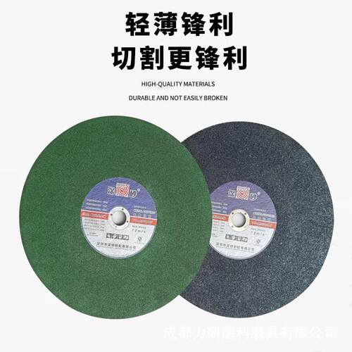 深大切割片不锈钢钢管350砂轮片400片063黑片5绿片300切红砂片20m