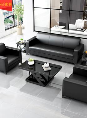 总理办厂标公沙发简经约现商务接待会客办室代皮质沙发茶几组公合