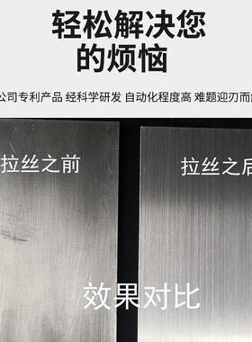 式金属平面拉丝机钢不锈钣抛台PFB光砂带机丝金属表面直纹拉设备