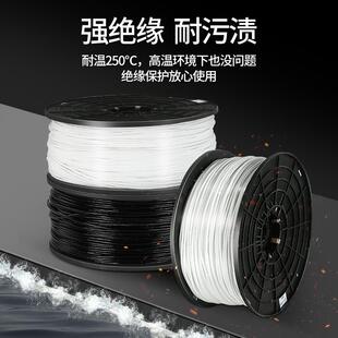 带盘白色2mm熄管缘套管耐玻纤管硅树脂玻璃绝纤维管阻燃高自温管