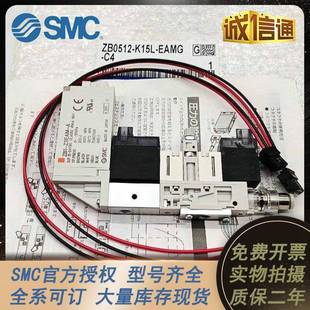 ZB0631K15L ZB053C1 FAG331 EAG EAMC4 SM真空发生器Z FAM B0431