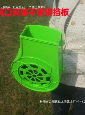 施肥肥器肥机头龙虾撒料XYN机投头料机头撒机头施肥机头电动施器