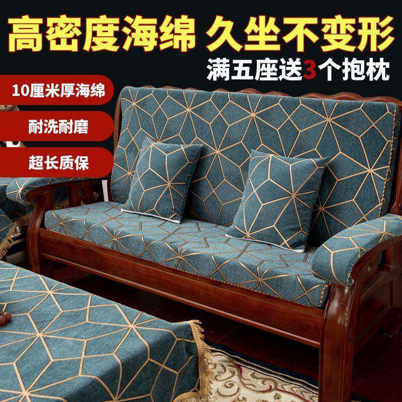 沙发垫子厚椅子厂家坐垫中式木靠垫一体老冬式海实绵垫加带靠背天