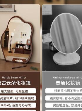 古云朵化妆台式桌面OWK复大号木质镜子卧室镜宿舍可挂墙高女清梳