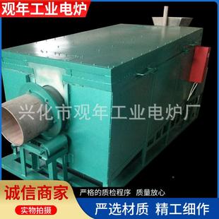 旋保转炉滚筒工业炉高温均匀通610保气护加电热厂家直销质量障烧