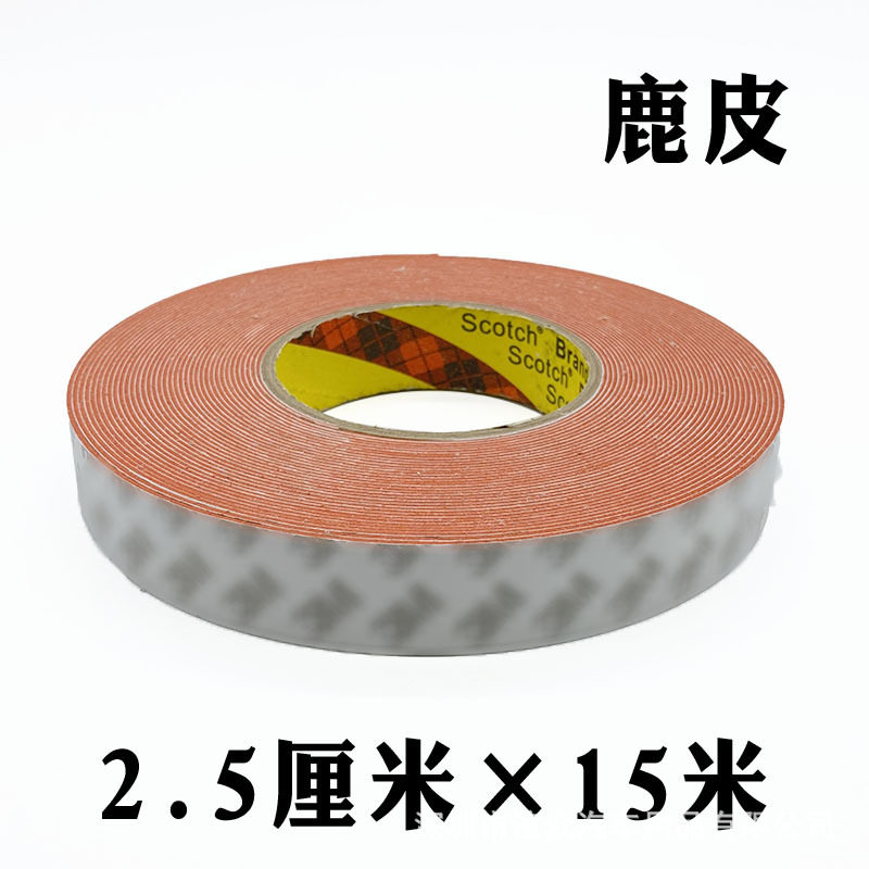 汽车贴膜刮板工具  透明膜隐形车衣广告手机膜仿鹿皮刮板替换贴片