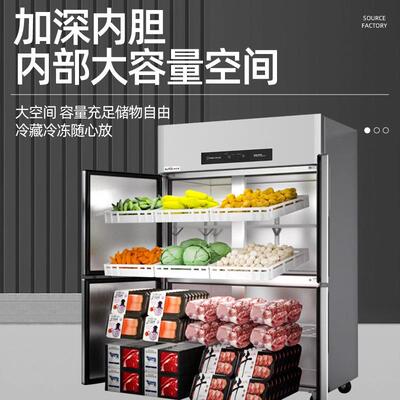 四门冰箱用厨房大式容量冷藏冷冻保548温柜双门温双商门六开立冰