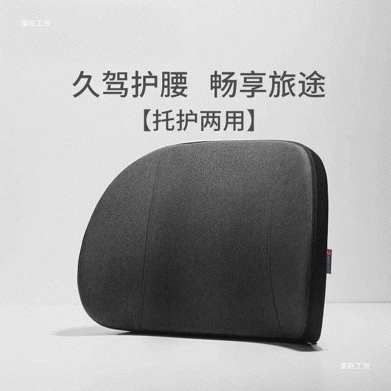 汽靠垫灰腰垫车用车腰靠托护两色用腰枕护腰驾驶座靠97865826背见