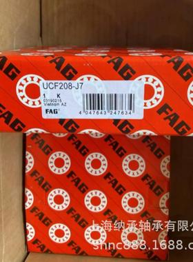 FAG轴承FASTUG外球面轴承UP205CU0P206UCP207UCP208-J7UCPC29