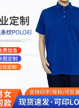 防静电纯棉工作服透气olo衫防p静电劳服翻领保导电MGH丝材服质