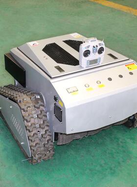 锂电长续航55mm宽幅ZY550L遥控割草果园机履-带ZMN式剪草机碎草0