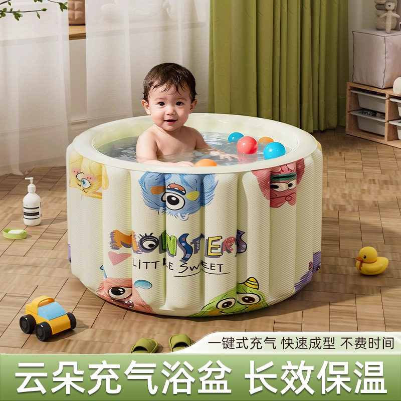 云朵充气泡澡桶折叠儿童家用洗澡桶浴缸澡盆婴儿可坐浴桶浴盆保温