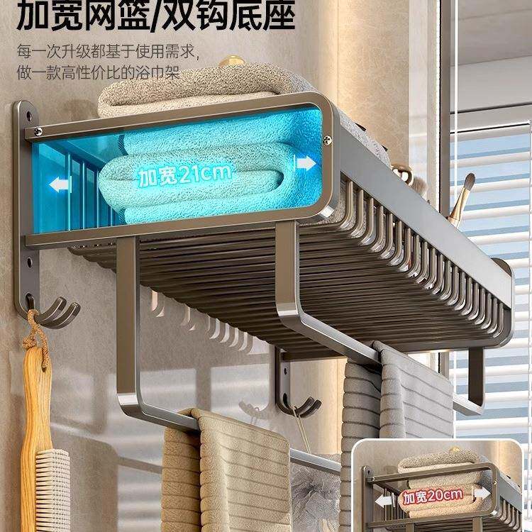 百悍毛架挂杆卫生间免巾打孔浴室架放置物物架毛巾杆衣架挂F9978S