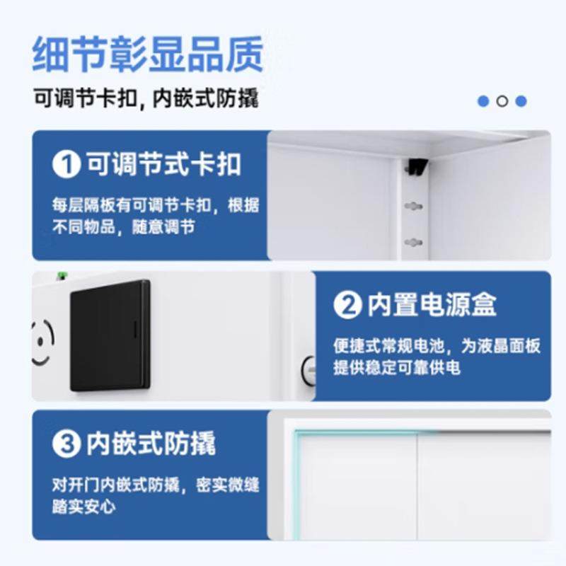 简柜约现代单节保密钢办公铁皮务柜20240305国制保指纹锁文件防盗,商业/办公家具,办公储物柜,淘宝优惠券,粉丝福利购,淘宝优惠卷