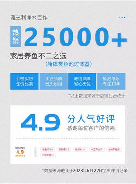 水产鱼池过器水滤循环系大OYA型过滤设备户外锦鲤滤统鱼池净水过