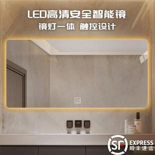 方形l701d除雾镜化镜玻璃壁挂浴室妆镜e卫生间镜感l触l应智能镜子