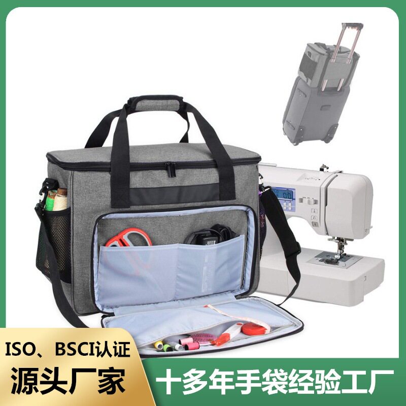 新款缝纫工具收纳袋缝纫机外出旅行包大容缝纫机工具包