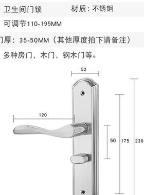 单舌锁体BK单舌锁体门锁舌老式5木门卫生匙间厕所洗手间锁大具无