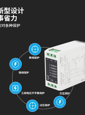 三相电源监视器TVR3000GZZM-相JTVR3000GZ过压欠压断相错相三不平