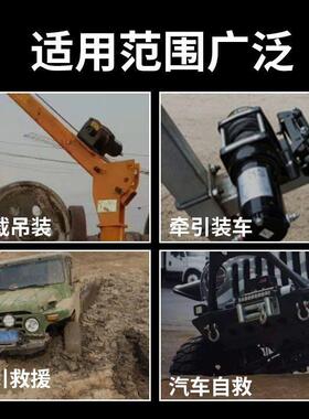 电动盘1绞224v汽车机绞盘车用v无线遥控家324用牵引卷扬提升机起