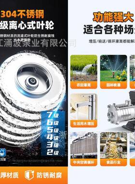 CLF不锈钢管卧式多级离心泵自来水道增压泵3无品牌/80VH热水循环