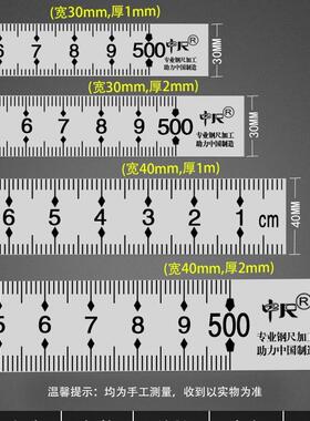 直销5米加长厚钢尺机床标尺5M7650M00M加五米直板尺标尺