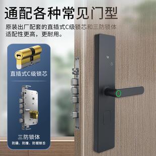 乐泓指纹智无品牌/能锁家用防室内工厂办室民宿水户门公人脸密码