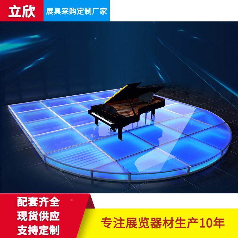 T玻璃地台展会广告铝合金婚展庆LXDT201演出台走秀发光车展酒吧厅