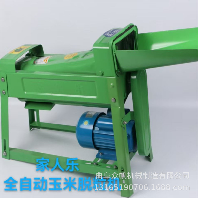 家用小型全自动玉米脱粒机