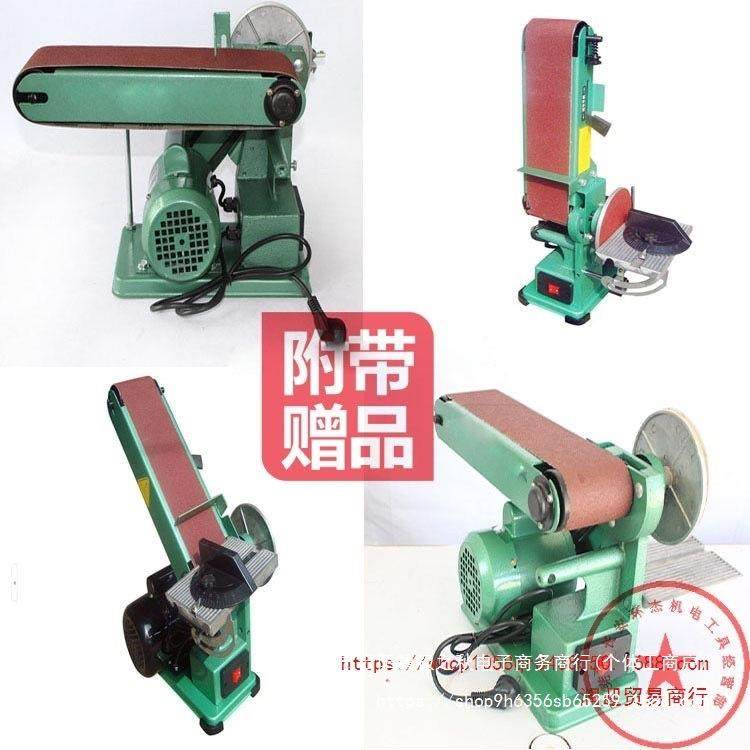 砂台机砂纸砂光机砂盘砂带机机式多功能HFJ木工抛光机平面打带磨,机械设备,砂磨机,淘宝优惠券,粉丝福利购,淘宝优惠卷