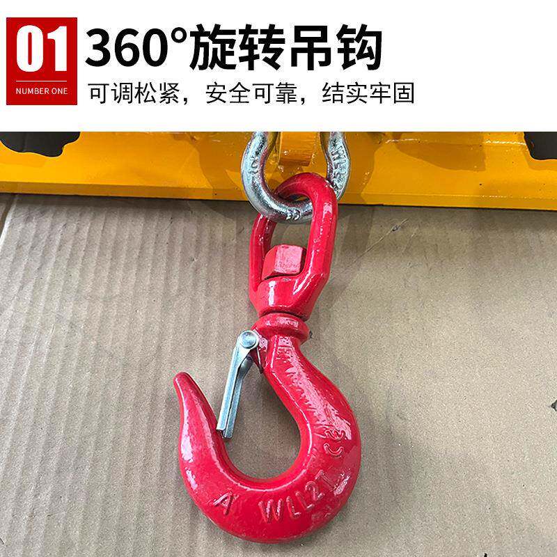 叉车专用吊具吊钩RRJ加长工叉臂套脚叉车吊钩子旋转吊勾吊装具叉