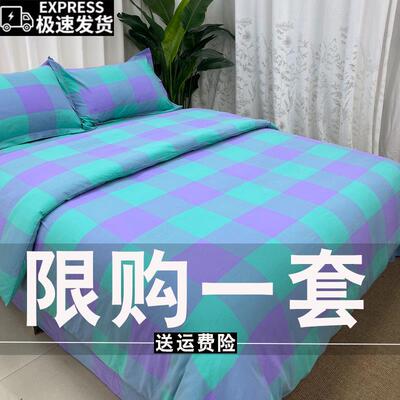 简约纹亲肤床上斜厚用品四件套床单被套宿秋冬加被10026罩单双人