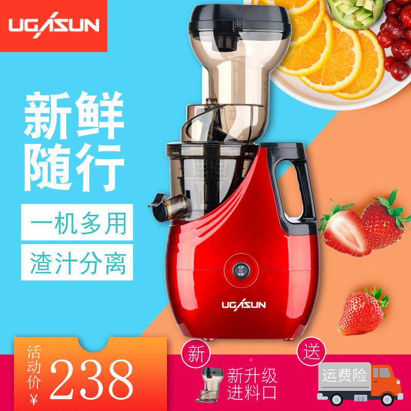 榨功汁机家用渣汁分离405水小型炸果肉多能果汁机全自动原厂汁机