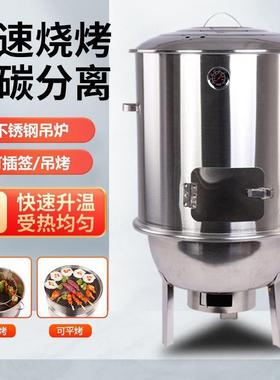 烧烤吊炉烧羊烤VIK架子室内户外烤串烤炉家用木腿炭烧烤野炊烧烤