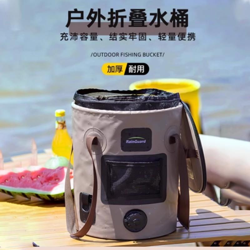 C7L车载折水叠桶功能便携式水桶打露营旅行大容量手提872桶多鱼护