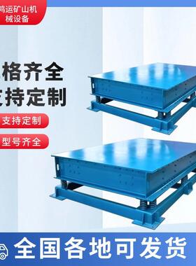 业混凝土振动台泥砂浆试块WTQ震动盘工模具吨水袋振动平台调频
