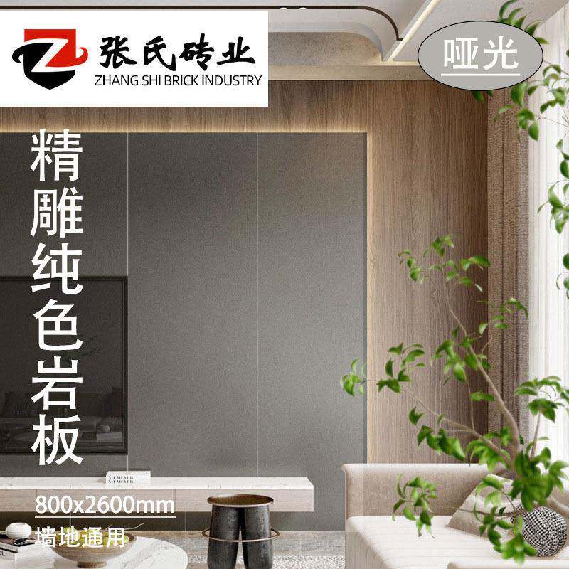 黑白8灰岩板磁砖瓷砖00x2SDJ8026060客厅墙砖商场地砖0通体防砖滑