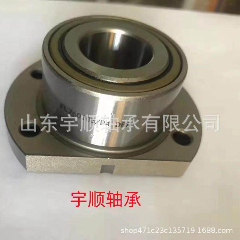 法兰丝杠D支撑轴承FL7602触05/P4BB轴RCK角接承现货