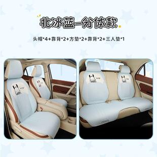 汽车用品亚凉垫帕恰40狗四季通亲卡肤车女麻透气防滑耐磨座垫汽坐