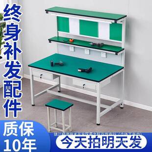 车防机静电工作台28588带灯流间水线检装验桌配操作手机维修注塑