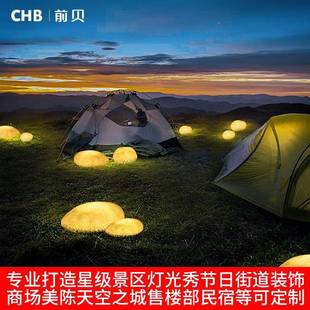 光鹅卵石庭草坪地qb 29灯发院别墅景观草地灯防水接电草地灯园林