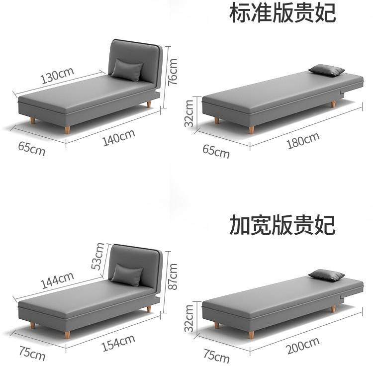 阳妃台沙发床两加宽002贵妃拼接床小户型贵躺椅休折叠午边用床沙