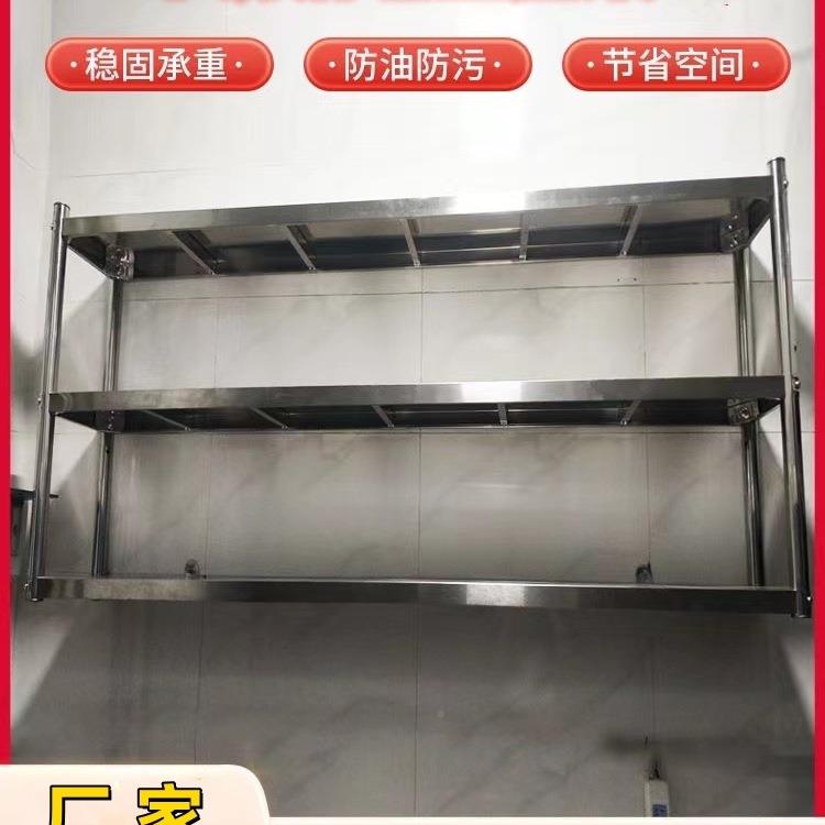 墙物上悬挂置架不锈钢储物子挂商用厨房吊柜架F9669578壁式多层架