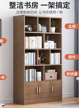 简易书柜厅多靠墙办室客公收纳柜家用置物架学XDW生木层柜子落地