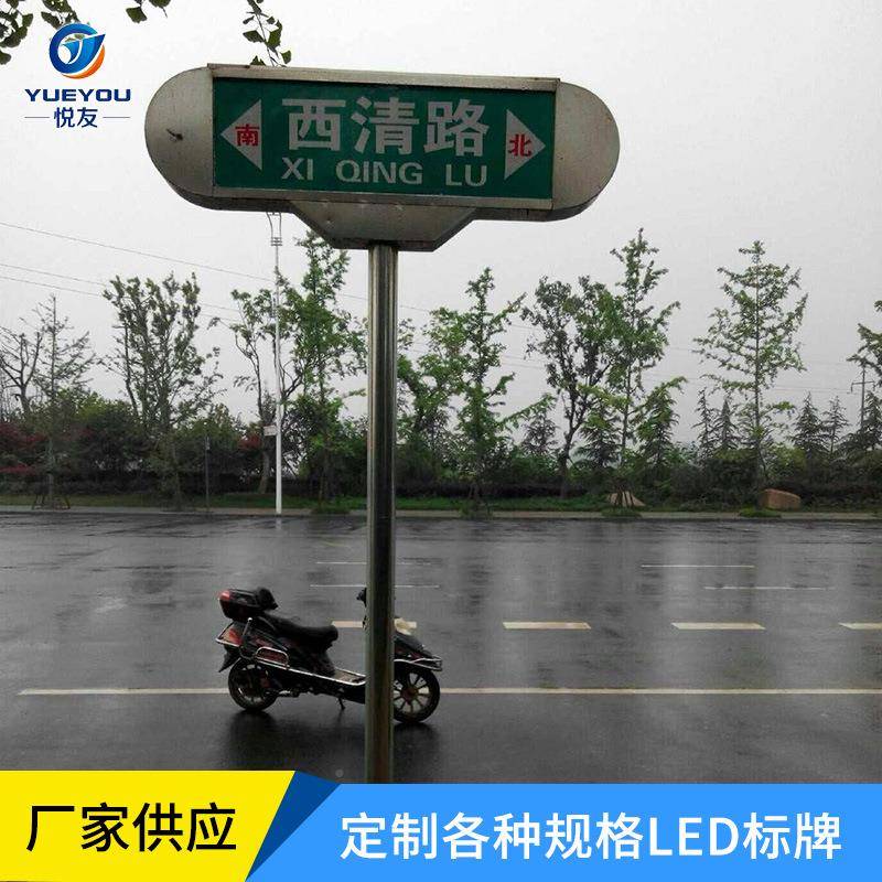 交通设施交通标警牌789F光型八角杆标牌反限速限高示识铝板定做