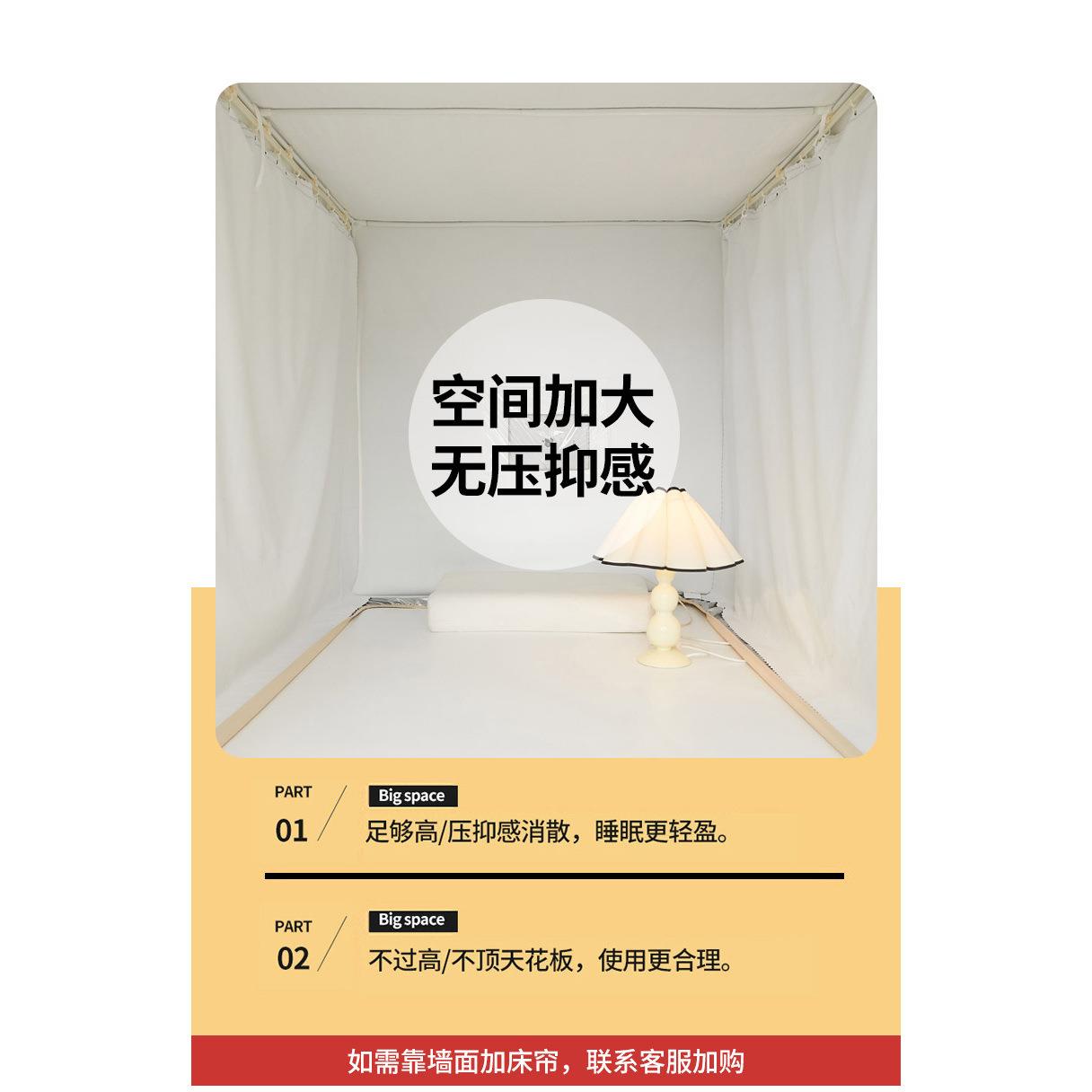 强遮光体围帘学生宿舍9x200全F9956M65包隔音0帐床帘蚊一式1米上