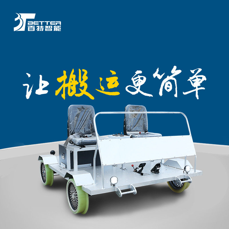 轻型地轨车铁路检修探伤设备