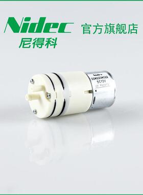 nidec无痕吸盘用1224V电压型隔膜微泵小型气泵00220VHHZTU022