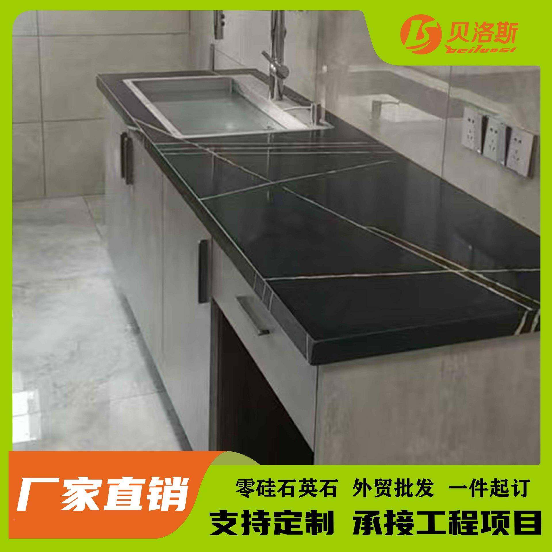 色成品台面黑人造石英大石365飘橱柜烘窗培台面劳伦黑金树脂理石,基础建材,人造大理石,淘宝优惠券,粉丝福利购,淘宝优惠卷